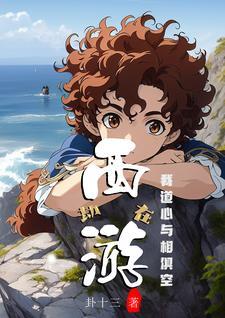 大理寺厨娘漫漫步归