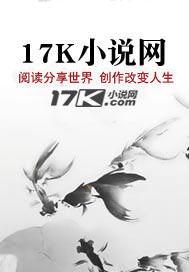灵风传奇:暗影之役 灵风传奇:暗影之役