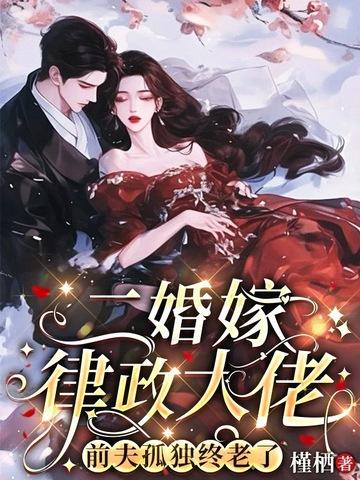 别说爱我电视剧