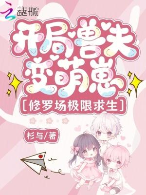 栖迟出处