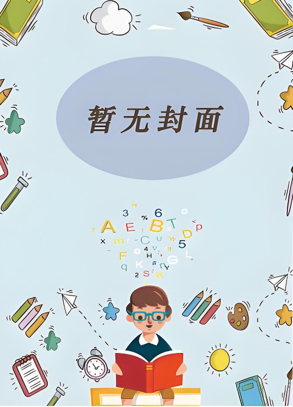 剑帝 剑帝