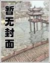 捷足先登1v2别叫醒我池雁南小说免费观看 捷足先登1v2别叫醒我池雁南小说免费观看