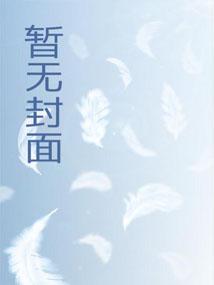 天命之上 天命之上
